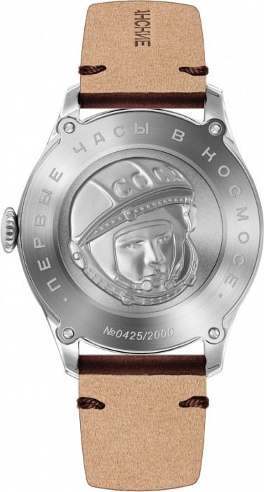  Sturmanskie Gagarin Vintage Retro AutomatiC 2416-3805145 