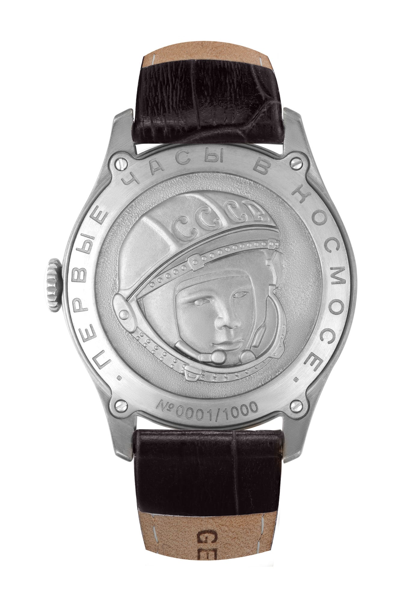  Sturmanskie Gagarin Vintage Retro Titan 2609-3747128 