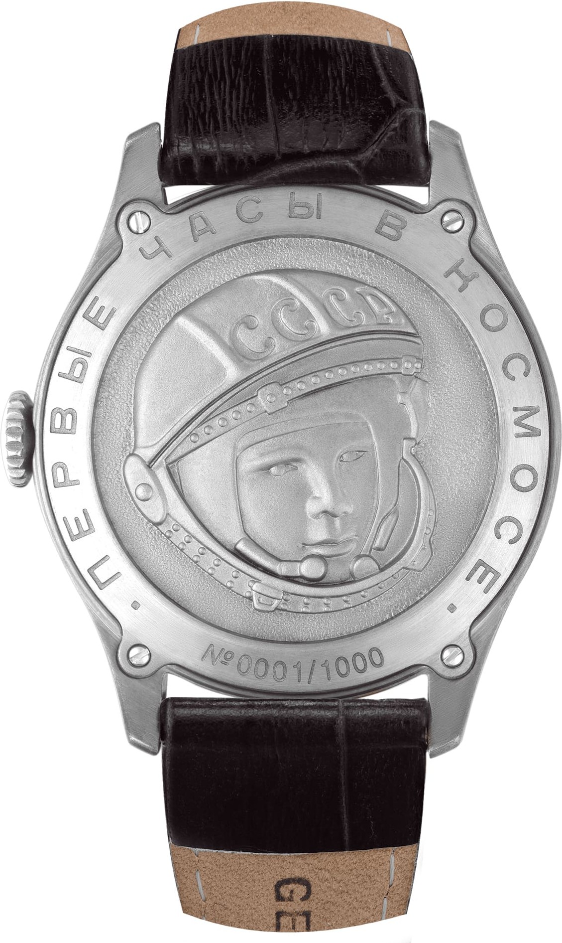  Sturmanskie Gagarin Vintage Retro Titan 2609-3747129 