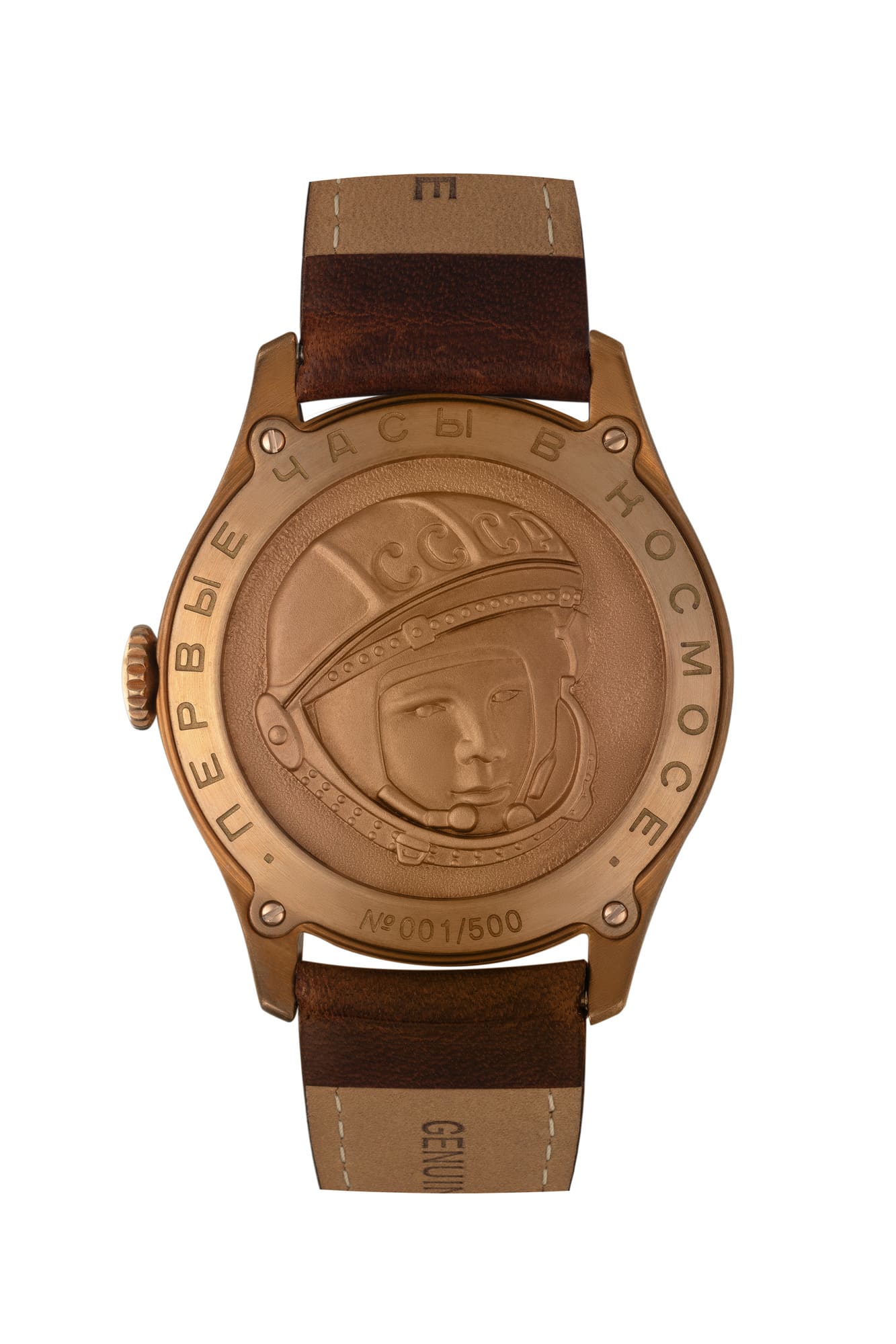  Sturmanskie Gagarin Vintage Retro Bronze 2609-3768202 