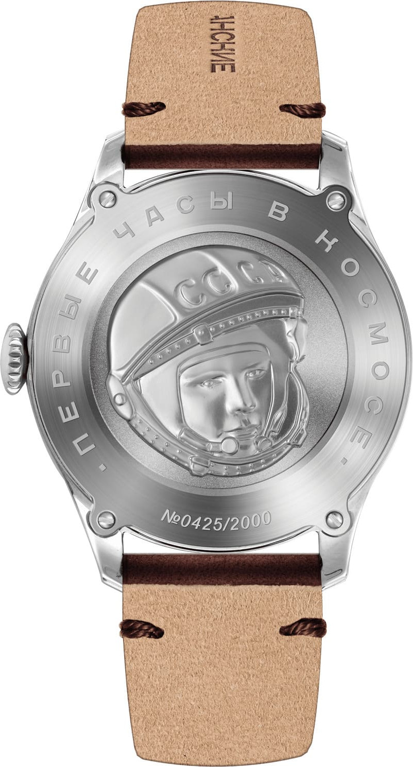  Sturmanskie Gagarin Heritage Automatik 
