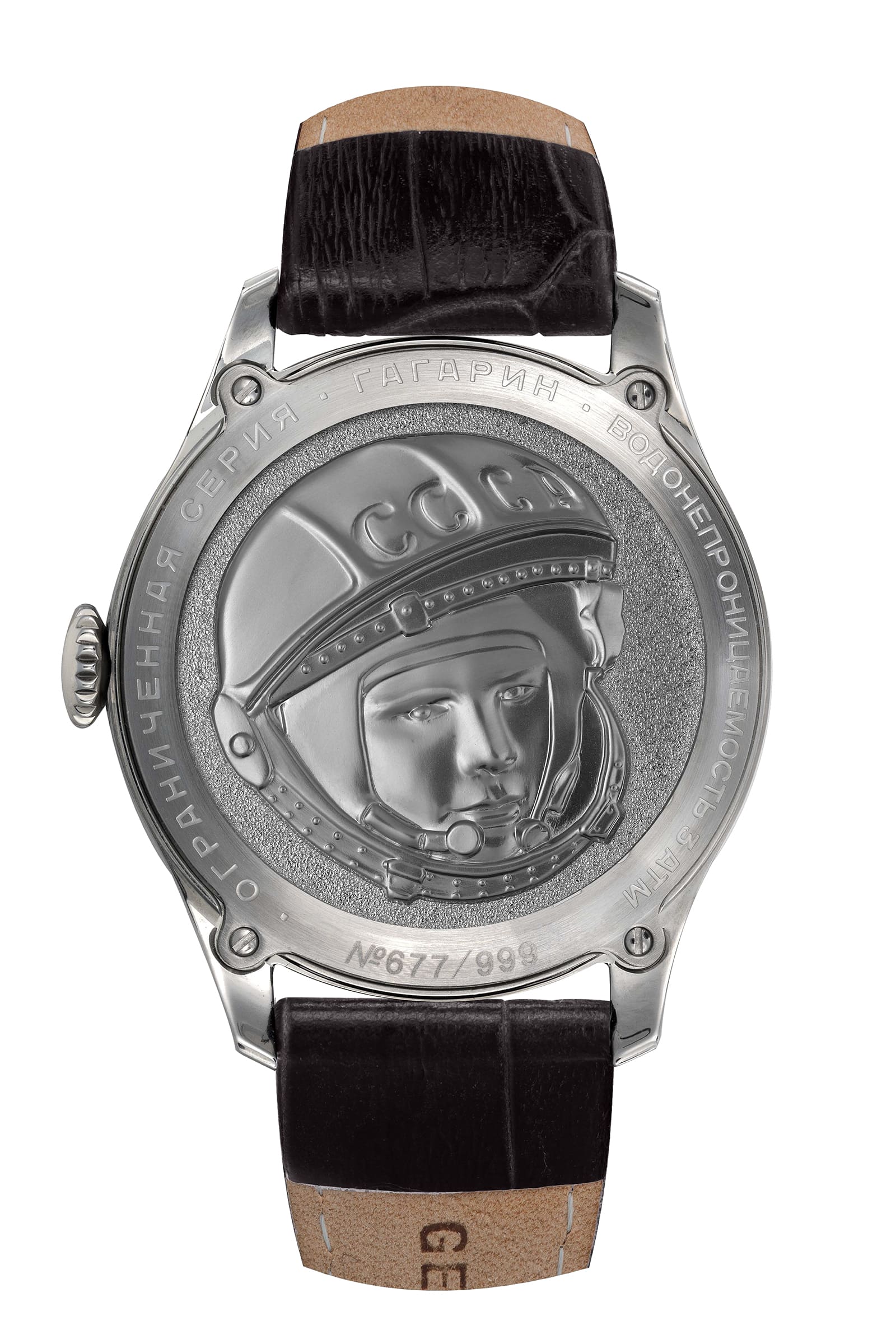  Sturmanskie Gagarin Vintage Retro 2609-3745128 